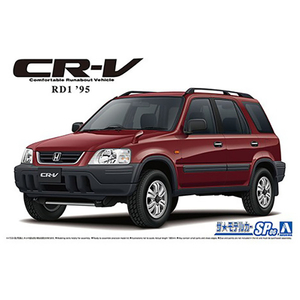 アオシマ 1/24 ザ・モデルカー No．SP6 ホンダ RD1 CR-V '95 ｻﾞﾓﾃﾞﾙｶ-SP06CRV95-イメージ3