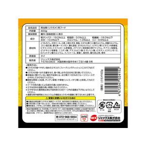 ジェックス リクガメの栄養 バランスフード 400g FC19555-イメージ2