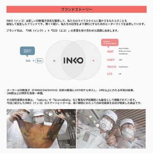 INKO USB ヒーティングパッド スエード ローズウッド IK07693-イメージ15