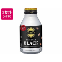 伊藤園 TULLY’S COFFEE バリスタズブラック 285ml×48本 FCV1512