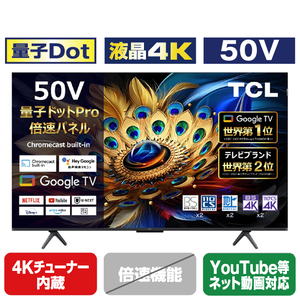 TCL 50V型4Kチューナー内蔵4K対応液晶テレビ C655シリーズ 50C655-イメージ1