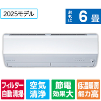 三菱 「工事代金別」 6畳向け 自動お掃除付き 冷暖房インバーターエアコン e angle select 霧ヶ峰 EMシリーズ ピュアホワイト MSZ-EM2225E5-Wｾｯﾄ