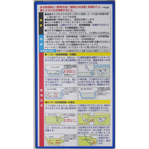 エステー 洗浄力フロ釜クリーナー2P700g FC457RH-イメージ6