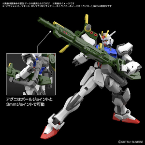 バンダイスピリッツ オプションパーツセット ガンプラ 02 (ランチャーストライカー&ソードストライカー) OPﾊﾟ-ﾂｾﾂﾄ02ﾗﾝﾁﾔ-ｿ-ﾄﾞ-イメージ3