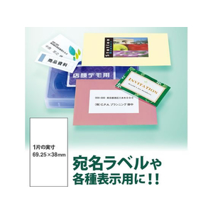 プラス レーザー用ラベルA4 20面 四辺余白 100枚 F859468-45565LT508T-イメージ4