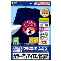 サンワサプライ インクジェットカラー布用アイロンプリント紙(A4) JP-TPRCLN