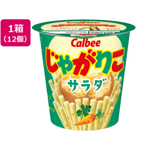 カルビー じゃがりこサラダ 57g 12個 1箱(12個) F841097-イメージ1