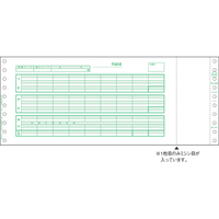 ヒサゴ ドットプリンタ用 給与封筒 1000セット F825655-SB846