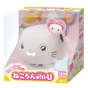 ハピネット ねころん with U ﾈｺﾛﾝWITHU-イメージ3