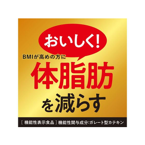 伊藤園 お～いお茶濃い茶 350ml FCV1513-イメージ3