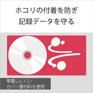 SONY 録画用50GB 2層 1-2倍速対応 BD-RE書換え型 ブルーレイディスク 10枚入り 10BNE2VJPS2-イメージ8