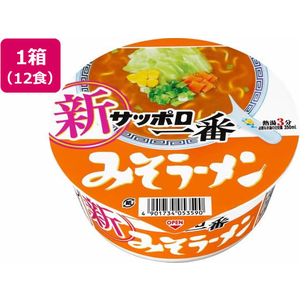 サンヨー食品 サッポロ一番 みそラーメンどんぶり 12食 FC842RV-イメージ1