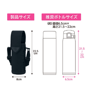 象印 ステンレスボトルカバー(480mL用) ブラック MC-DA02-BA-イメージ2