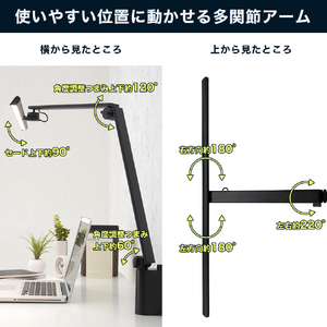 Livtec ワイドLEDデスクライト ブラック LGD-A3332(K)-イメージ12