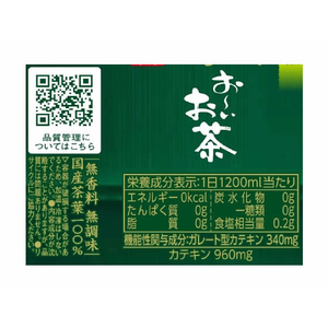 伊藤園 お～いお茶濃い茶 350ml×24本 FCV1514-イメージ10