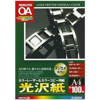 コクヨ カラーレーザー&カラーコピー用紙(光沢紙) A4 100枚入り LBP-FG1210:ｺｸﾖ