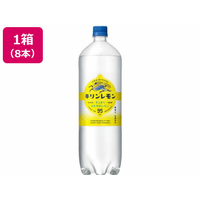 キリンビバレッジ キリンレモン 1.5L×8本 1箱（8本） F911897