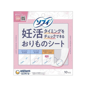 ユニ・チャーム ソフィ妊活タイミングをチェックできるおりものシート 10枚 FC459RH-イメージ1