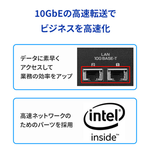 I・Oデータ Linux OS搭載 法人向けNAS(標準5年保証・データ復旧サービス付き)80TB HDL4-HA80-UB-イメージ5