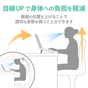 エレコム 折りたたみノートPCスタンド(装着式) スペースグレー PCA-LTSFAGY-イメージ4