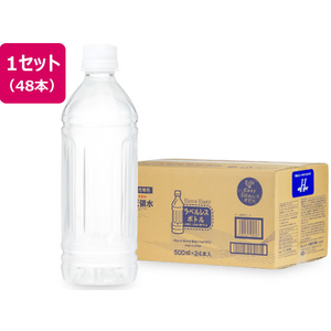 日田天領水 ラベルレス 500ml 48本入 FC146MY-イメージ1