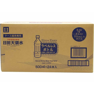 日田天領水 ラベルレス 500ml 48本入 FC146MY-イメージ2