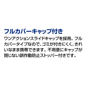 コクヨ テープのり [ドットライナープチモア] 水色 F383220-ﾀ-D920-06LB-イメージ7