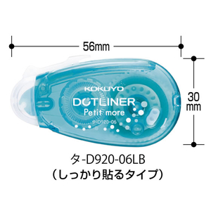 コクヨ テープのり [ドットライナープチモア] 水色 F383220-ﾀ-D920-06LB-イメージ9