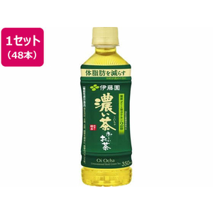 伊藤園 お～いお茶濃い茶 350ml×48本 FCV1515-イメージ1