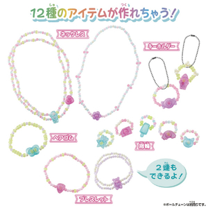 バンダイ Cook in Beads COOKINBEADS-イメージ3