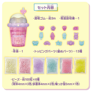 バンダイ Cook in Beads COOKINBEADS-イメージ5