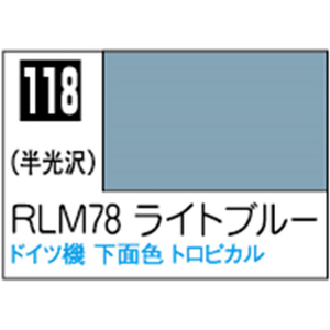 GSIクレオス Mr．カラー RML78 ライトブルー【C118】 C118RLM78ﾗｲﾄﾌﾞﾙ-N-イメージ1