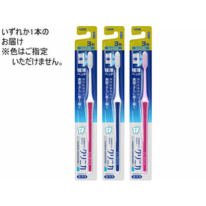 ライオン クリニカアドバンテージハブラシ 3列コンパクト ふつう F409943-イメージ2