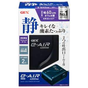 GEX e‐AIR GEXE-AIR4000WB-イメージ1