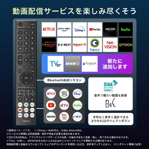 ハイセンス 50V型4Kチューナー内蔵4K対応液晶テレビ E7Hシリーズ 50E7H-イメージ7