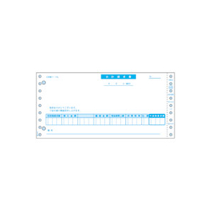 ヒサゴ 合計請求書(税抜) ドットプリンタ用 400セット F825657-GB48-イメージ1