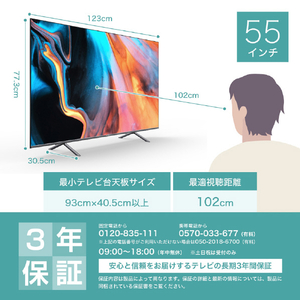 ハイセンス 55V型4Kチューナー内蔵4K対応液晶テレビ E7Hシリーズ 55E7H-イメージ8