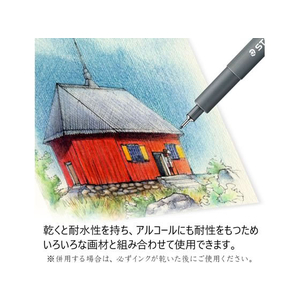 ステッドラー ピグメントライナー 1.2mm FC750NN-308 12-9-イメージ4