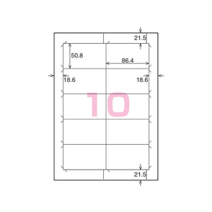 コクヨ プリンタを選ばないはかどりラベルWord対応10面100枚 F859845-KPC-E110-100N-イメージ2