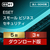 キャノンシステムソリューションズ ESET スモール ビジネス セキュリティ 5台3年 [Win/Mac/Android/iOS/Windows Server ダウンロード版] ESETｽﾓ-ﾙﾋﾞｼﾞｾｷ5ﾀﾞｲ3YDL-イメージ1