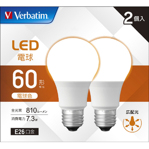 Verbatim LED電球 E26口金 全光束810lm(7．3W一般電球・広配光タイプ) 電球色相当 2個入り LDA7L-G/LCV3X2-イメージ1