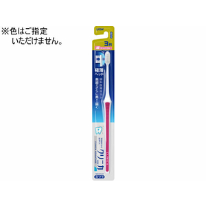 ライオン クリニカアドバンテージハブラシ 3列超コンパクト ふつう F409945-イメージ1