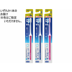 ライオン クリニカアドバンテージハブラシ 3列超コンパクト ふつう F409945-イメージ2