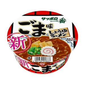 サンヨー食品 サッポロ一番 ごま味ラーメンどんぶり FC845RV-イメージ1