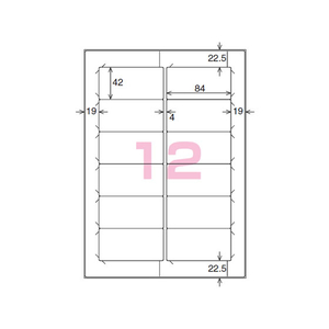 コクヨ プリンタを選ばないはかどりラベルWord対応12面20枚 F859846-KPC-E112-20N-イメージ2