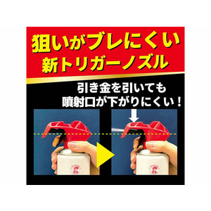 金鳥 コックローチ ゴキブリがうごかなくなるスプレー300mL F024760-イメージ7