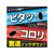 金鳥 コックローチ ゴキブリがうごかなくなるスプレー300mL F024760-イメージ3