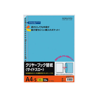 コクヨ クリヤーブック替紙(サイドスロー) A4タテ 30穴 青 10枚 F817652-ﾗ-70NB