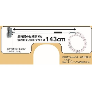 日本クリンテック 通水デッキブラシ FC044HB-1497720-イメージ4