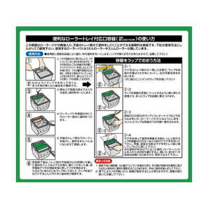 アサヒペン 水性屋上防水遮熱塗料 5L ライトグレー FC956PN-イメージ3